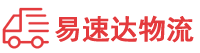 郴州到阎良区物流公司